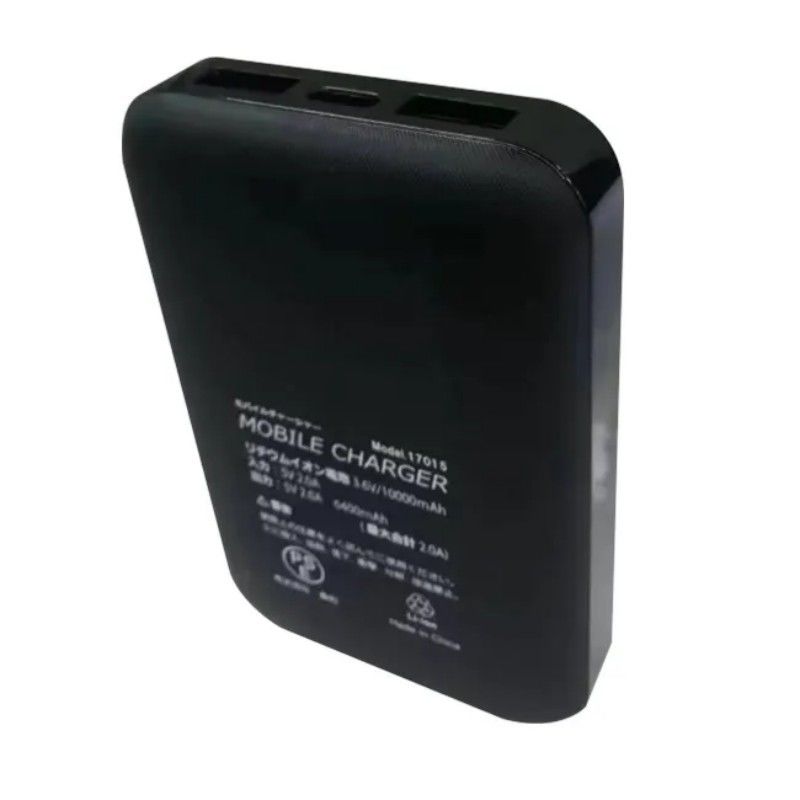 5V 2A USB 10000 Mah Powerbank Dual USB Port Black Battery Power Bank