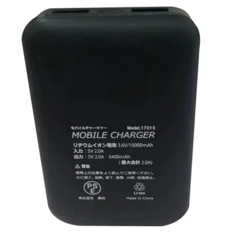 5V 2A USB 10000 Mah Powerbank Dual USB Port Black Battery Power Bank